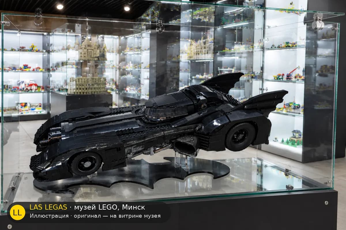 Иллюстрация: LEGO 76139 Бэтмобиль 1989 на витрине в зале музея Las Legas