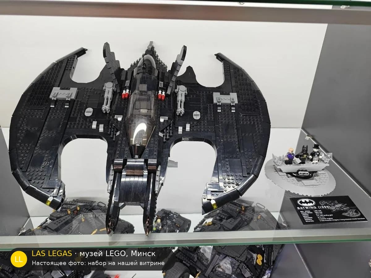 LEGO 76161 Бэтвинг 1989 (1989 Batwing) на витрине музея Las Legas