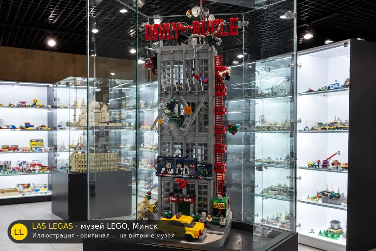 Иллюстрация: LEGO 76178 Дейли Бьюгл на витрине в зале музея Las Legas