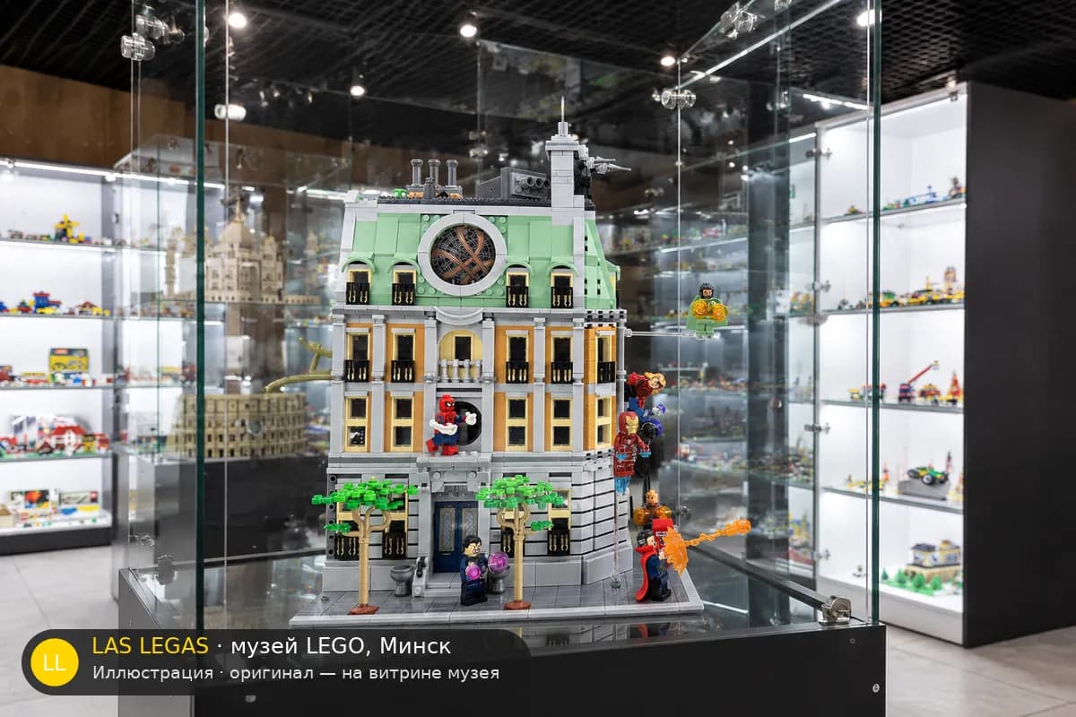 Иллюстрация: LEGO 76218 Санктум Санкторум на витрине в зале музея Las Legas