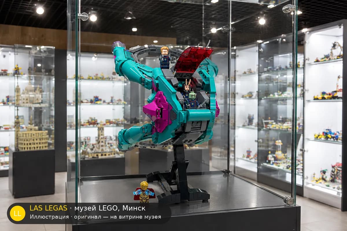 Иллюстрация: LEGO 76255 Корабль Новых Стражей на витрине в зале музея Las Legas