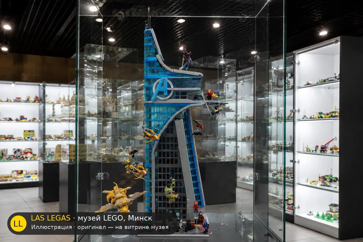 Иллюстрация: LEGO 76259 Башня Мстителей на витрине в зале музея Las Legas