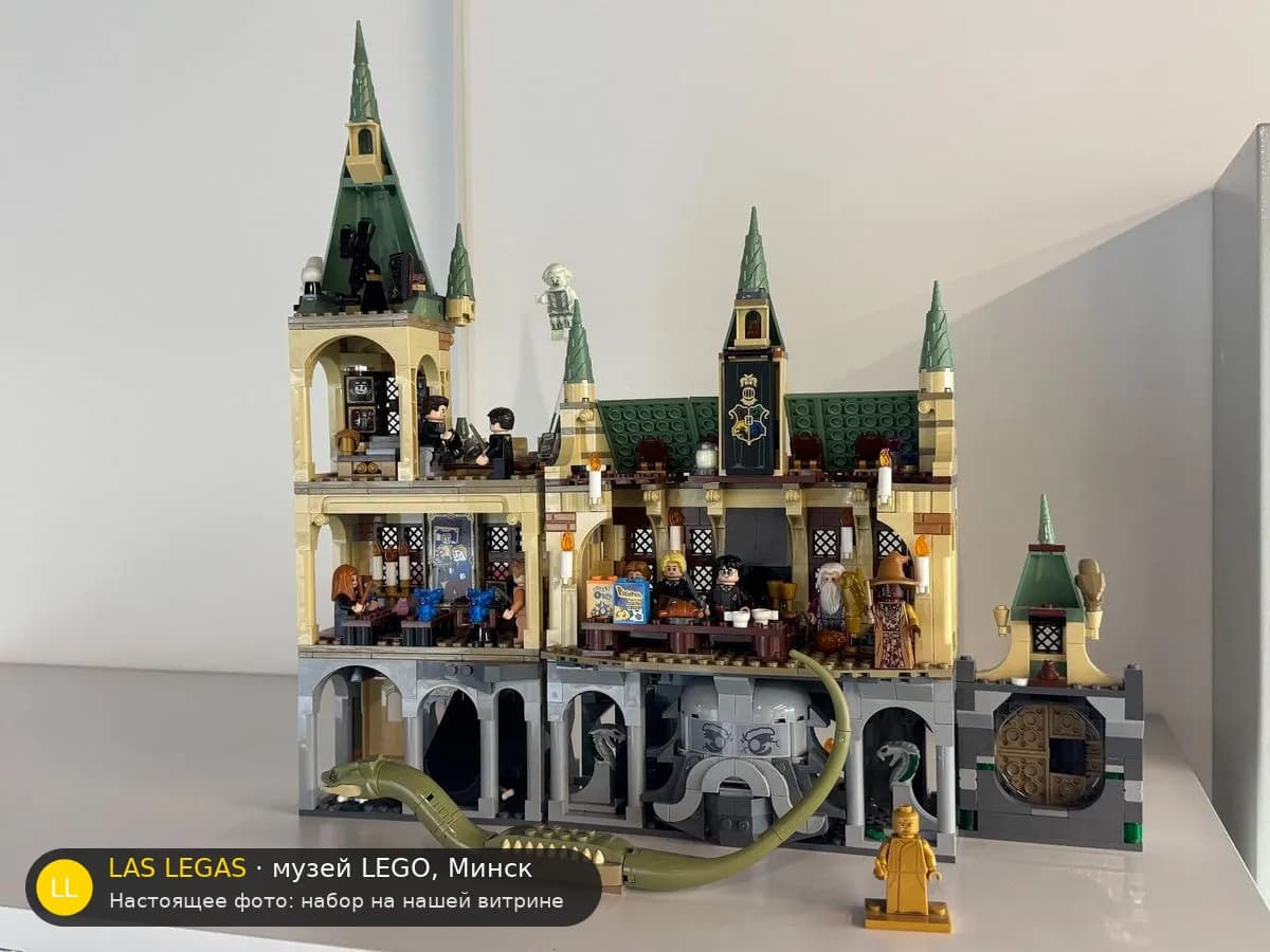 LEGO 76389 Тайная комната Хогвартса (Hogwarts Chamber of Secrets) на витрине музея Las Legas