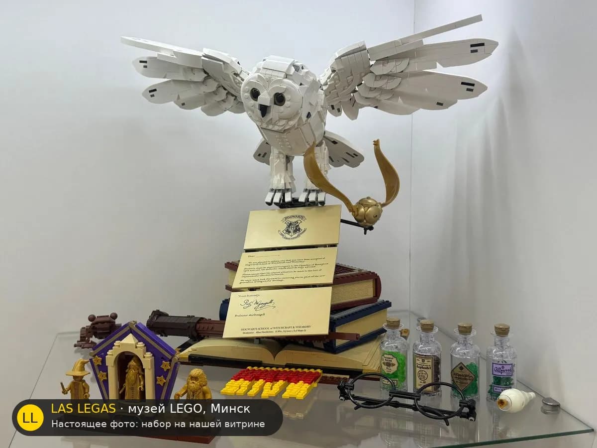 LEGO 76391 Хогвартс: Иконы — Коллекционное издание (Hogwarts Icons - Collectors' Edition) на витрине музея Las Legas