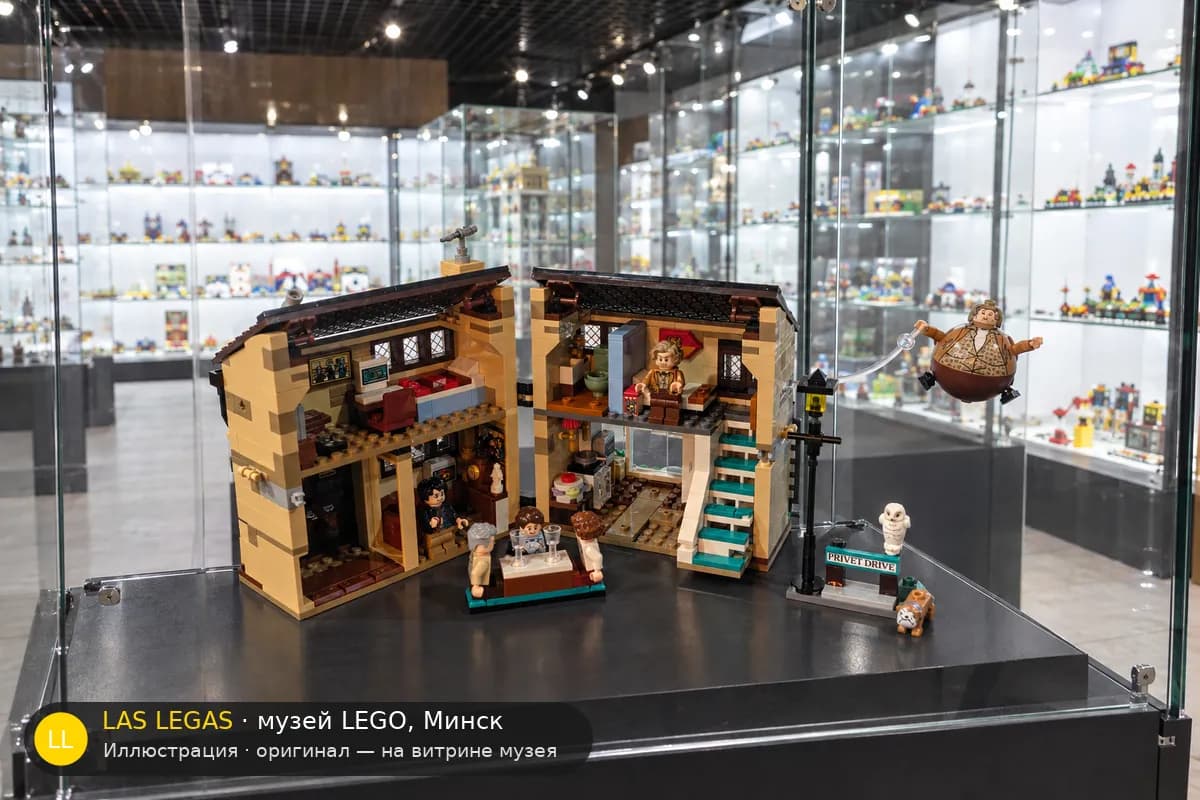 Иллюстрация: LEGO 76451 Тисовая улица, 4: визит тёти Мардж на витрине в зале музея Las Legas