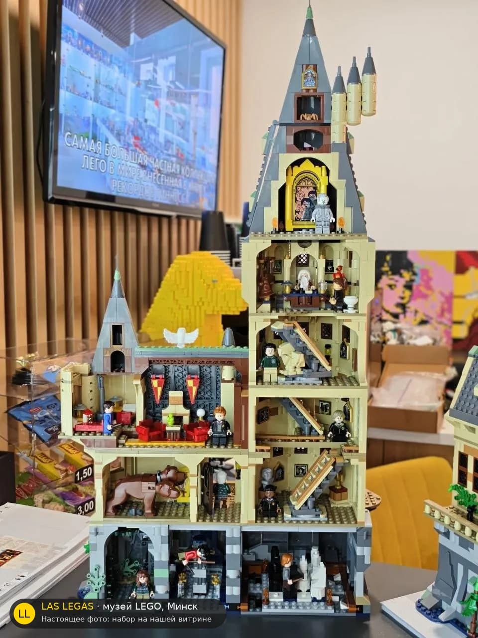 LEGO 76454 Хогвартс: Главная башня (Hogwarts Castle: The Main Tower) на витрине музея Las Legas