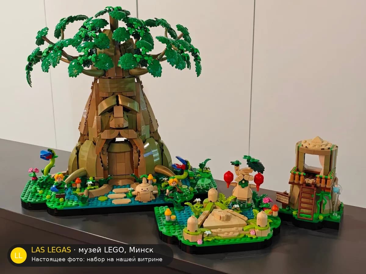 LEGO 77092 Великое Древо Деку 2 в 1 (Great Deku Tree 2-in-1) на витрине музея Las Legas