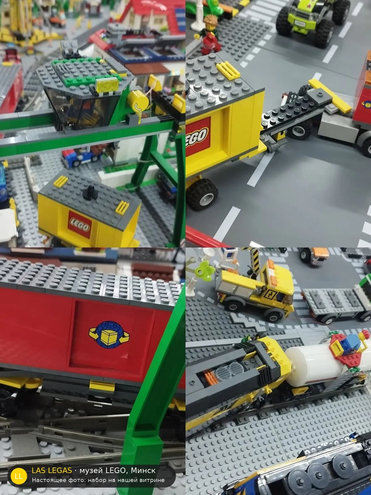 LEGO 7939 Грузовой поезд (Cargo Train) на витрине музея Las Legas