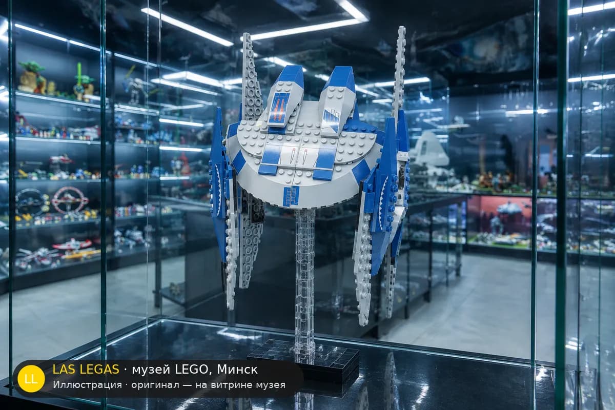 Иллюстрация: LEGO 8016 Гиена-дроид бомбардировщик на витрине в зале музея Las Legas
