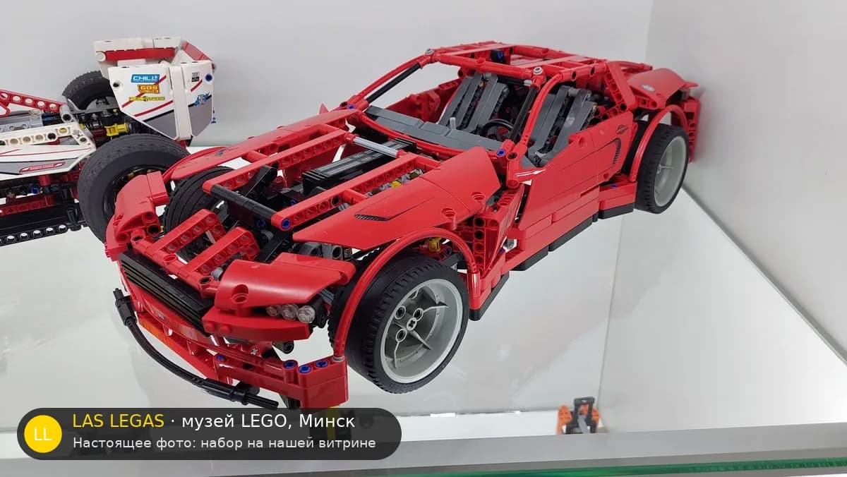 LEGO 8070 Суперкар (Super Car) на витрине музея Las Legas