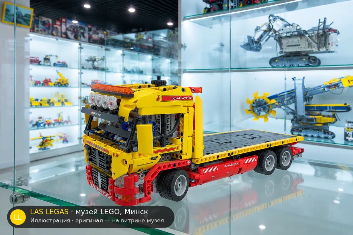 Иллюстрация: LEGO 8109 Эвакуатор на витрине в зале музея Las Legas