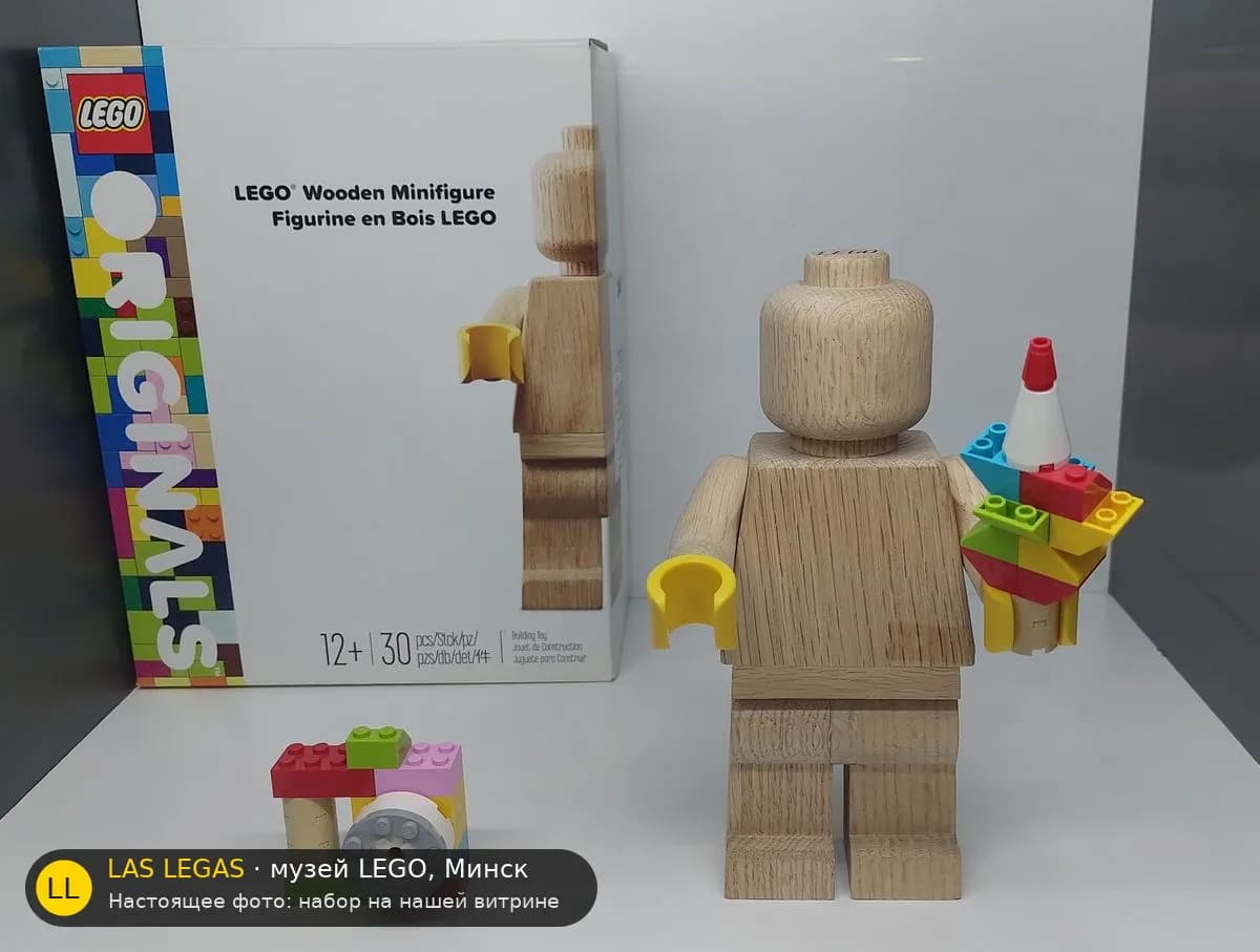 LEGO 853967 Деревянная минифигурка (Wooden Minifigure) на витрине музея Las Legas