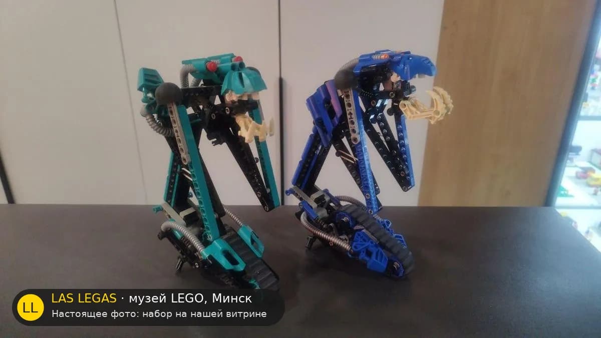 LEGO 8549 Таракава (Tarakava) на витрине музея Las Legas