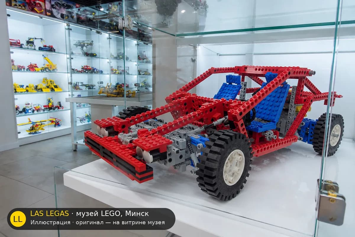 Иллюстрация: LEGO 8865 Тестовая машина на витрине в зале музея Las Legas