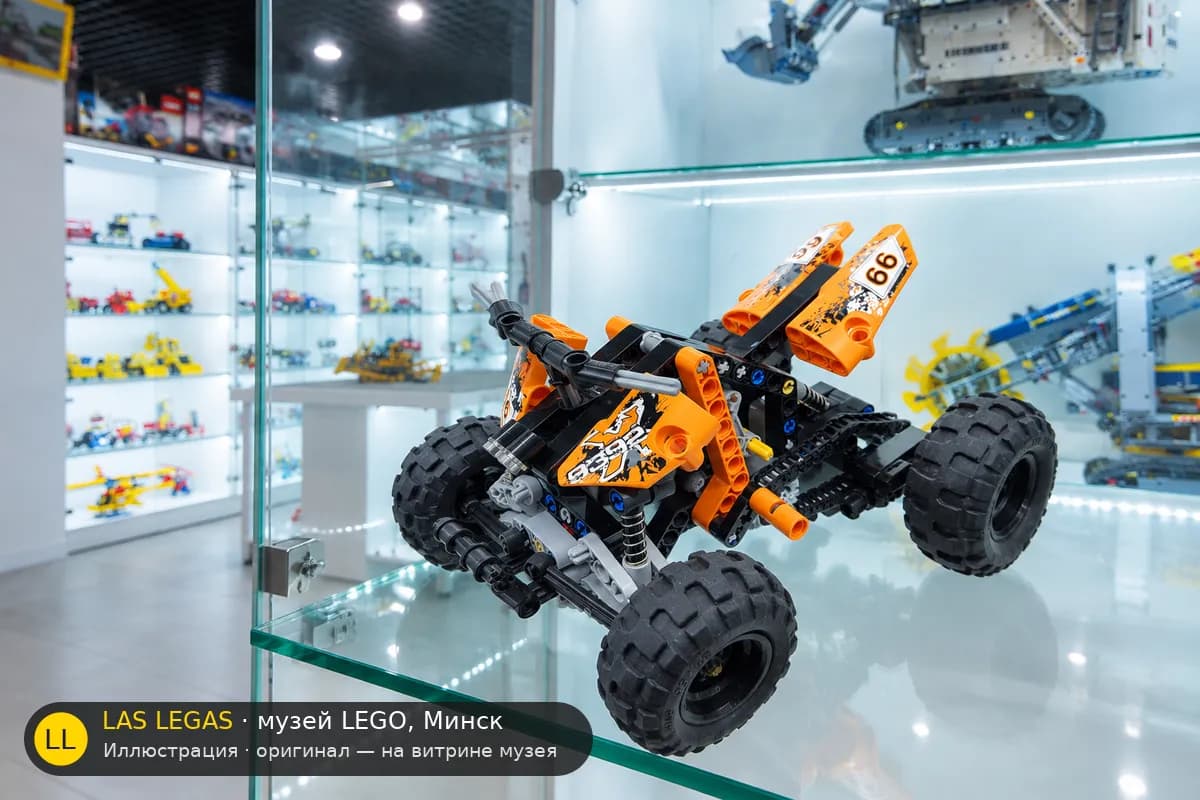 Иллюстрация: LEGO 9392 Квадроцикл на витрине в зале музея Las Legas