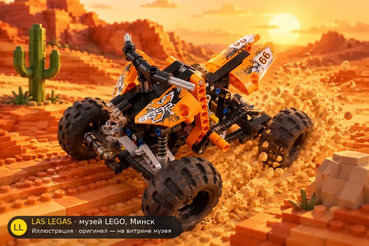 Иллюстрация: LEGO 9392 Квадроцикл в диораме своего сюжета
