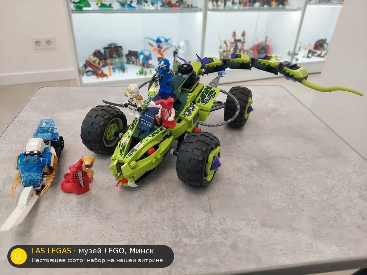 LEGO 9445 Засада на грузовик клана Клыков (Fangpyre Truck Ambush) на витрине музея Las Legas