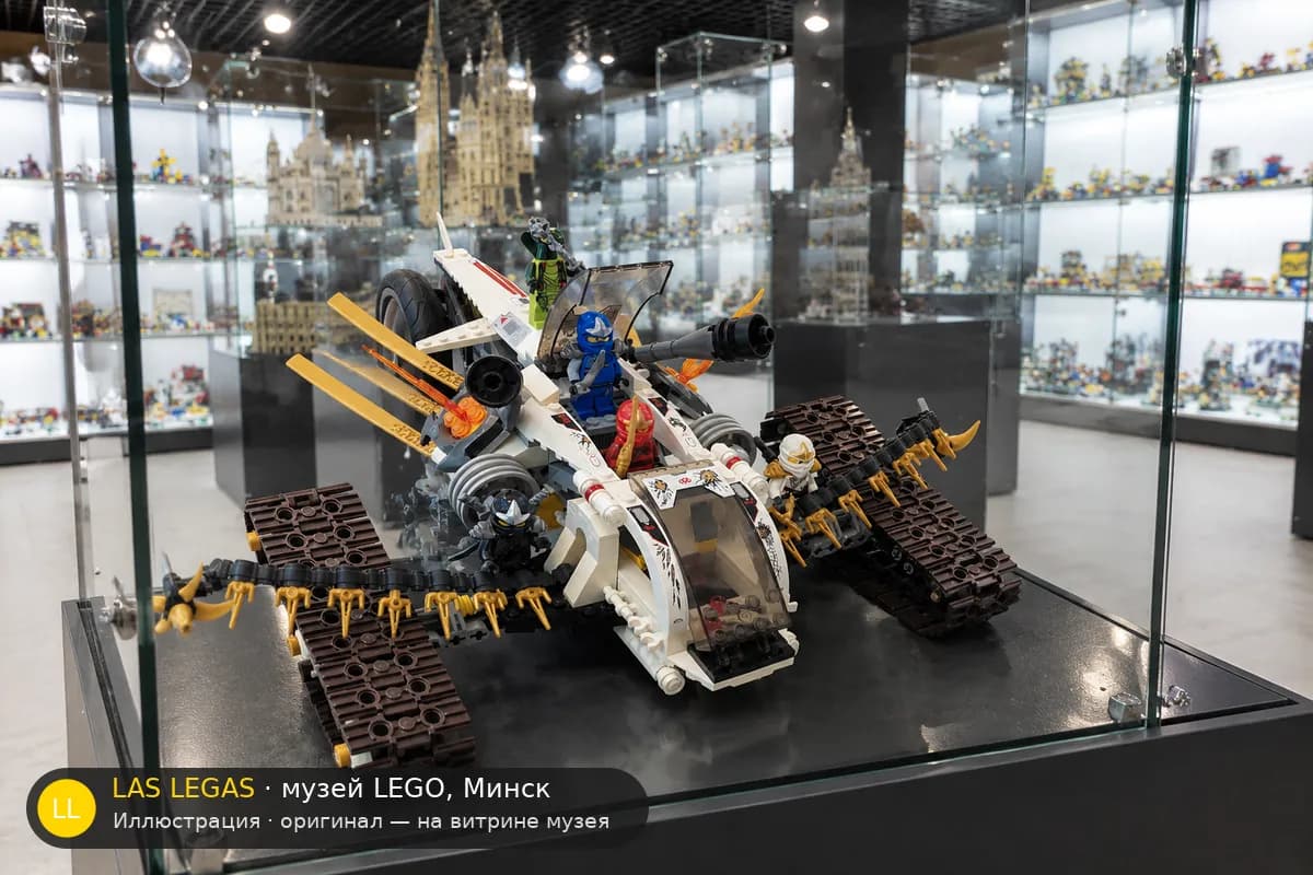 Иллюстрация: LEGO 9449 Ультрасоник Рейдер на витрине в зале музея Las Legas