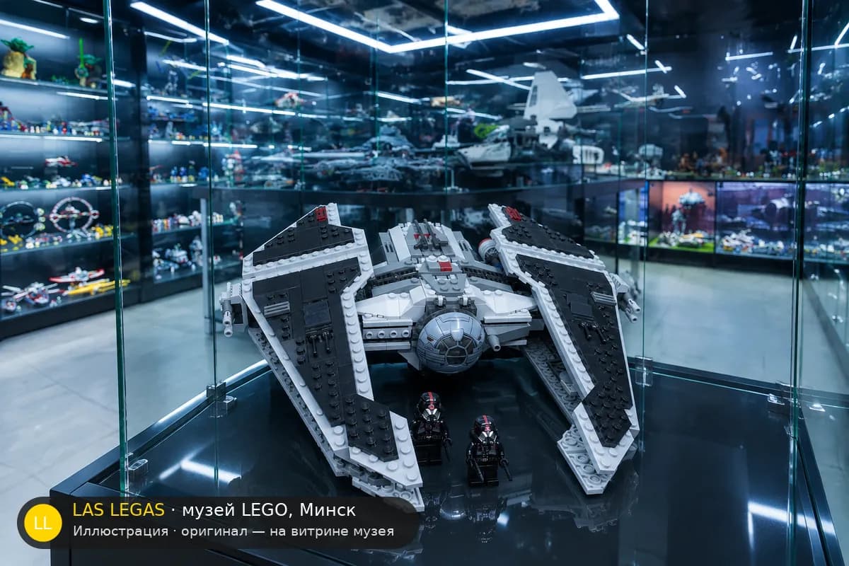 Иллюстрация: LEGO 9500 Истребитель ситхов класса «Ярость» на витрине в зале музея Las Legas
