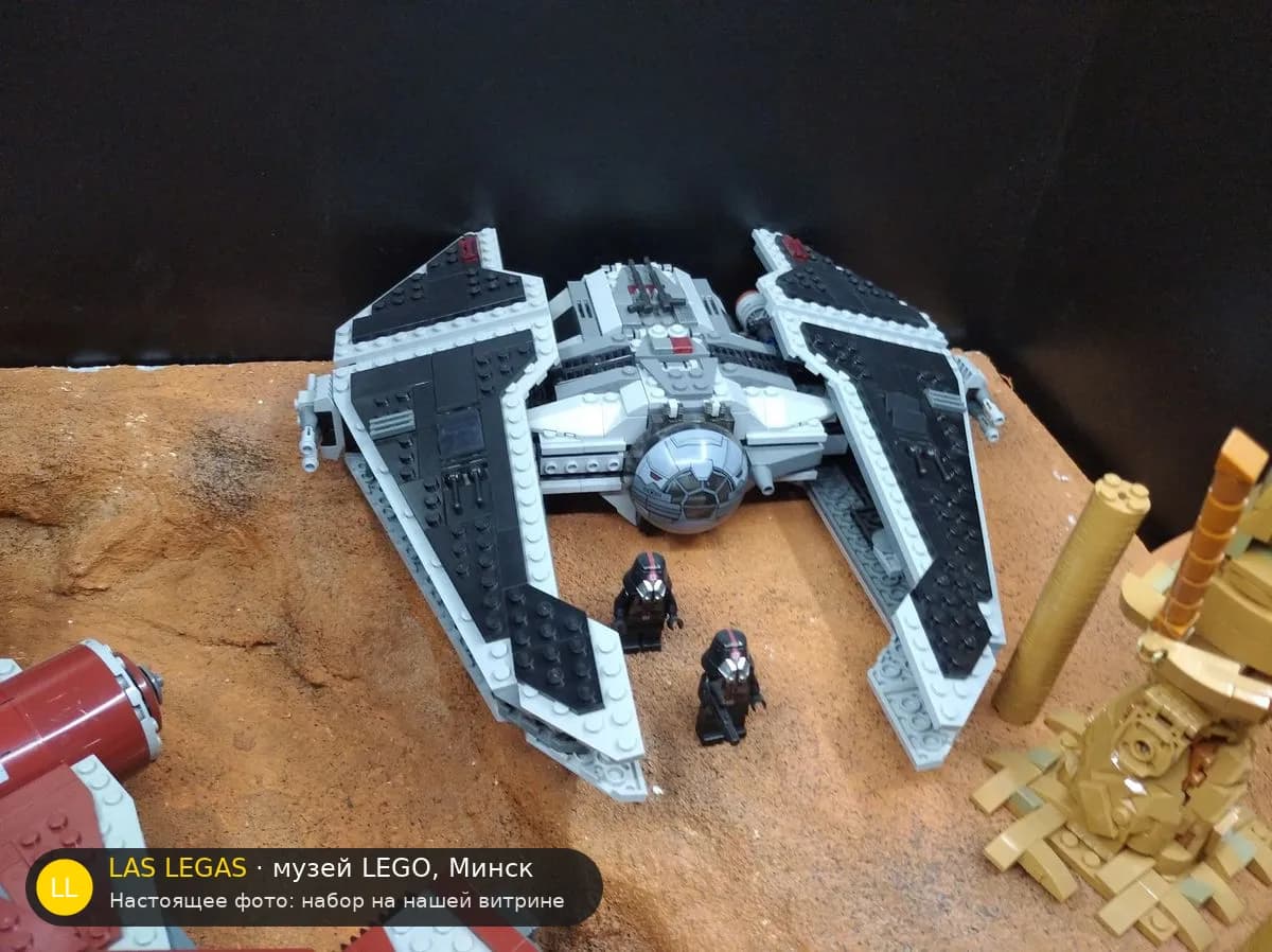 LEGO 9500 Истребитель ситхов класса «Ярость» (Sith Fury-class Interceptor) на витрине музея Las Legas
