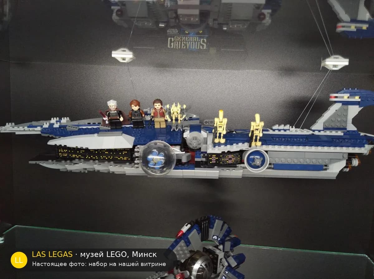 LEGO 9515 Зловещий (The Malevolence) на витрине музея Las Legas