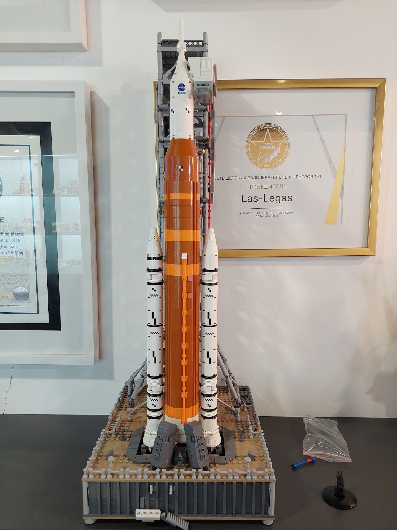 LEGO 10341 NASA Artemis Space Launch System