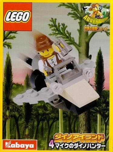 LEGO 1281 Mike's Dinohunter