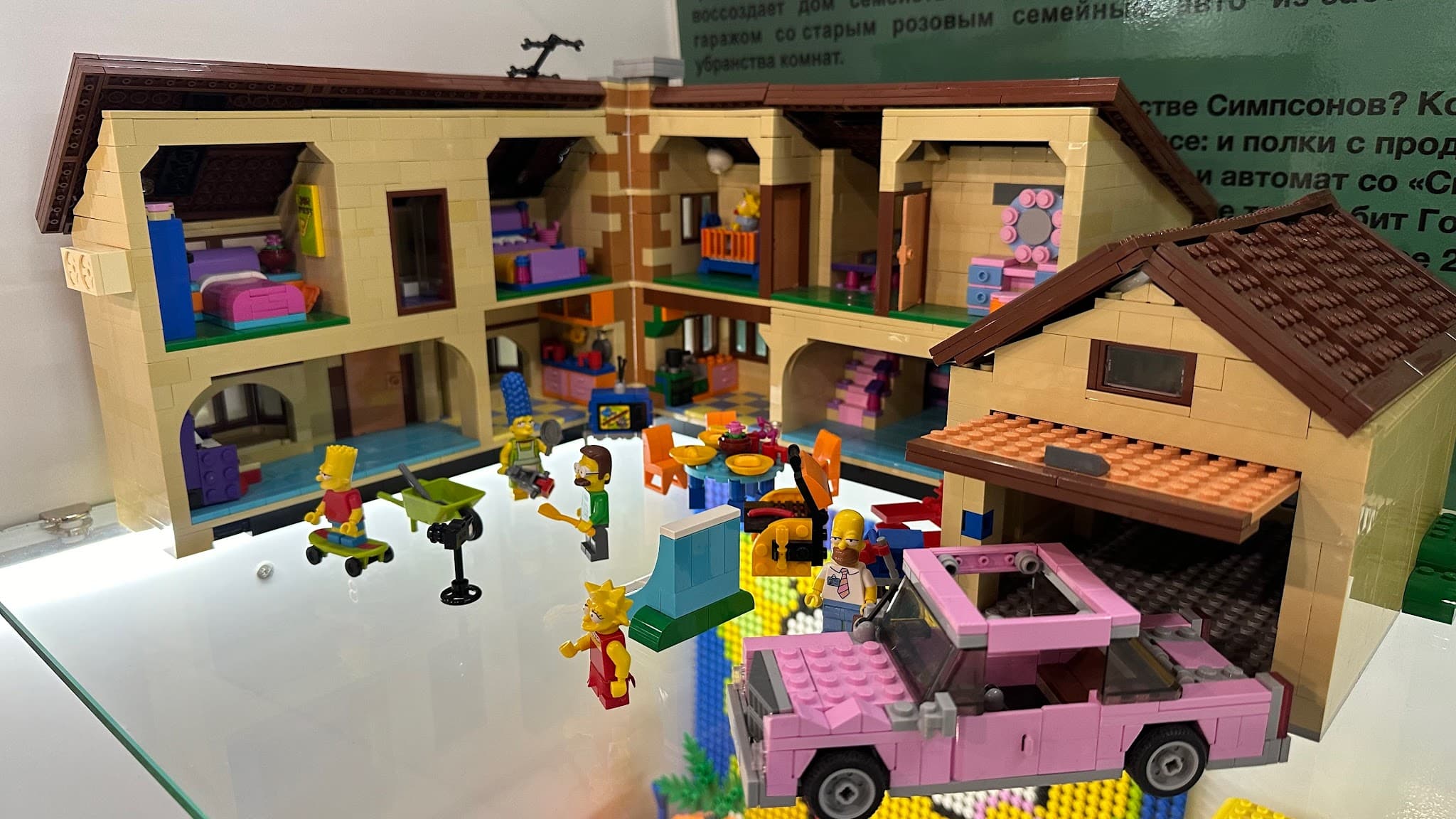 LEGO 71006 The Simpsons House