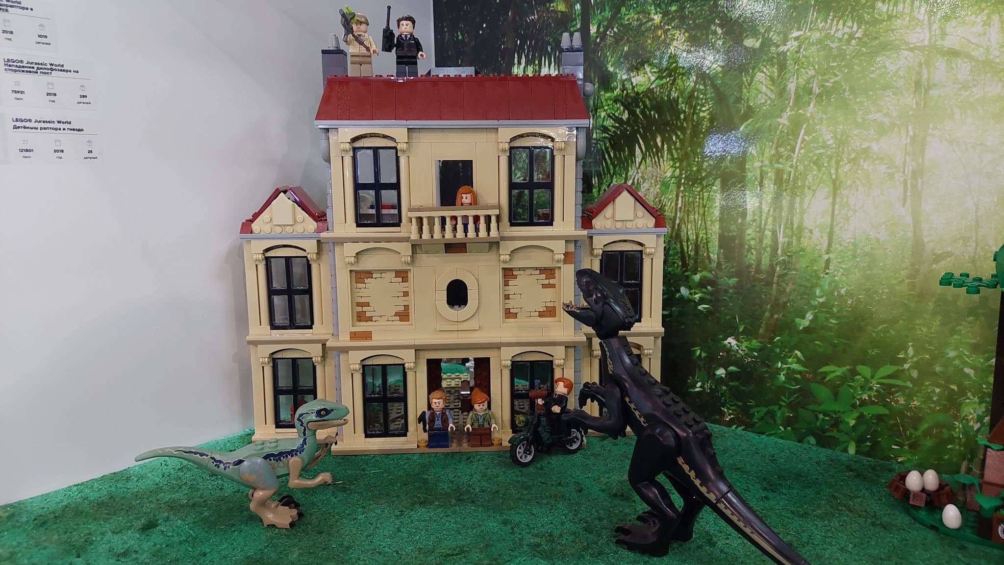 LEGO 75930 Indoraptor Rampage at Lockwood Estate