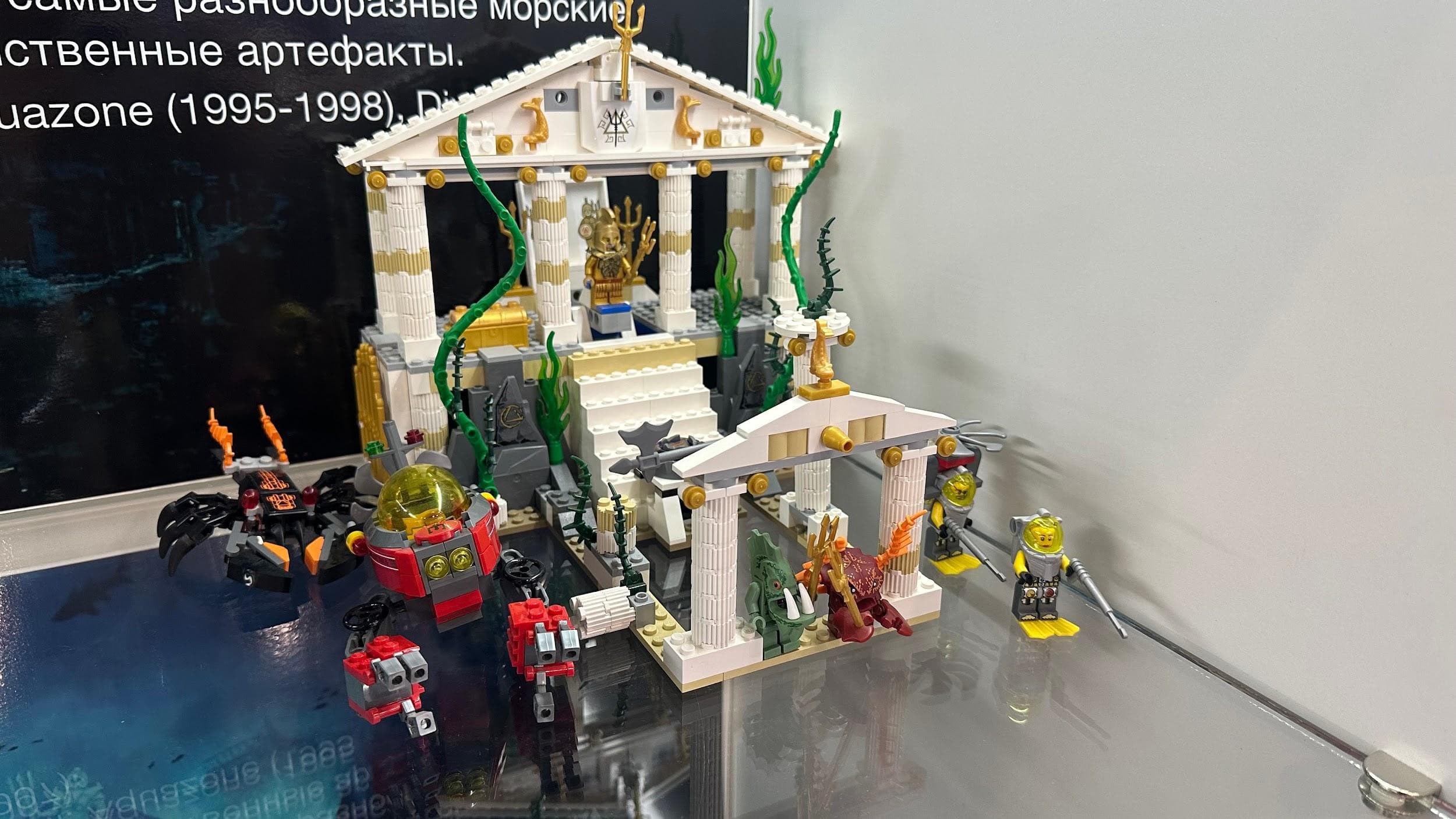 LEGO 7985 City of Atlantis