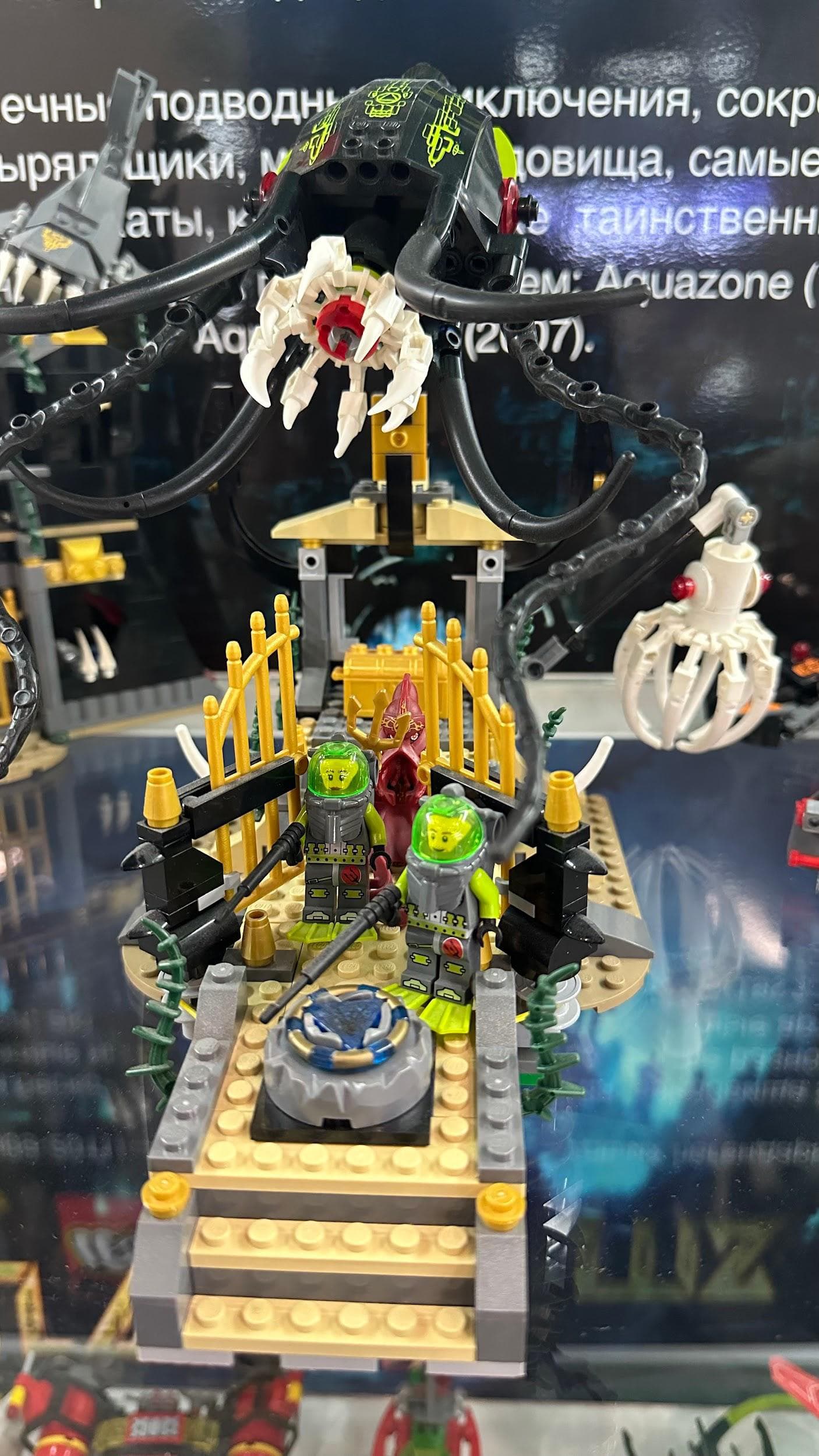 LEGO 8061 Gateway of the Squid