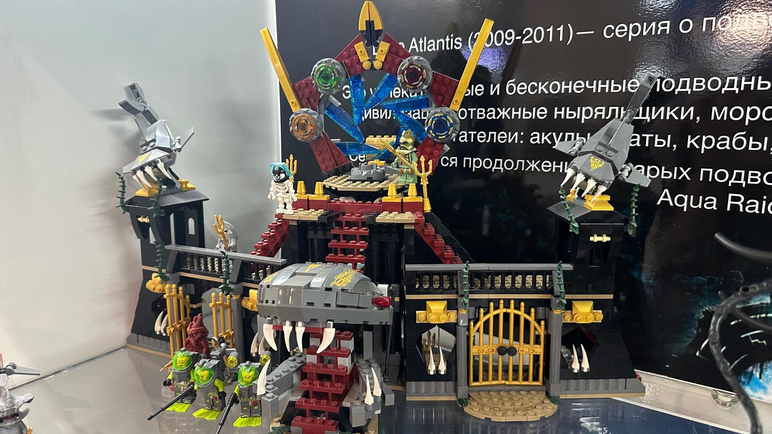 LEGO 8078 Portal of Atlantis