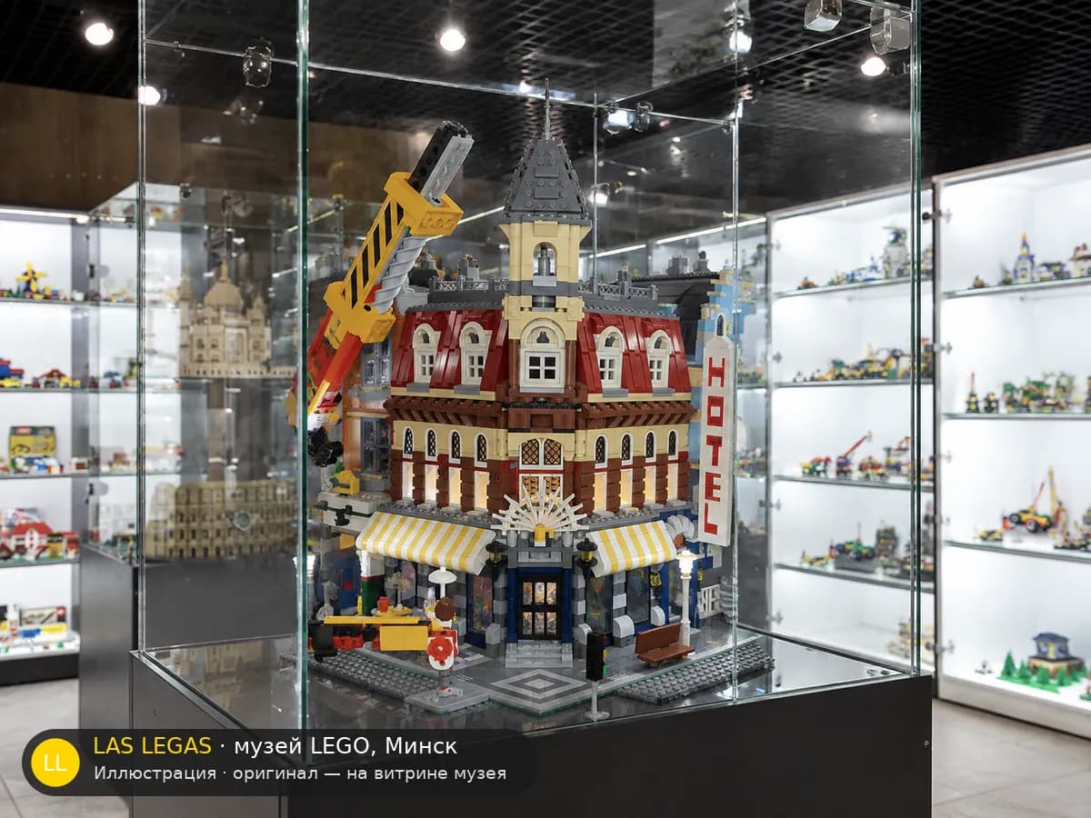 Иллюстрация: LEGO 10182 Уголок кафе на витрине в зале музея Las Legas