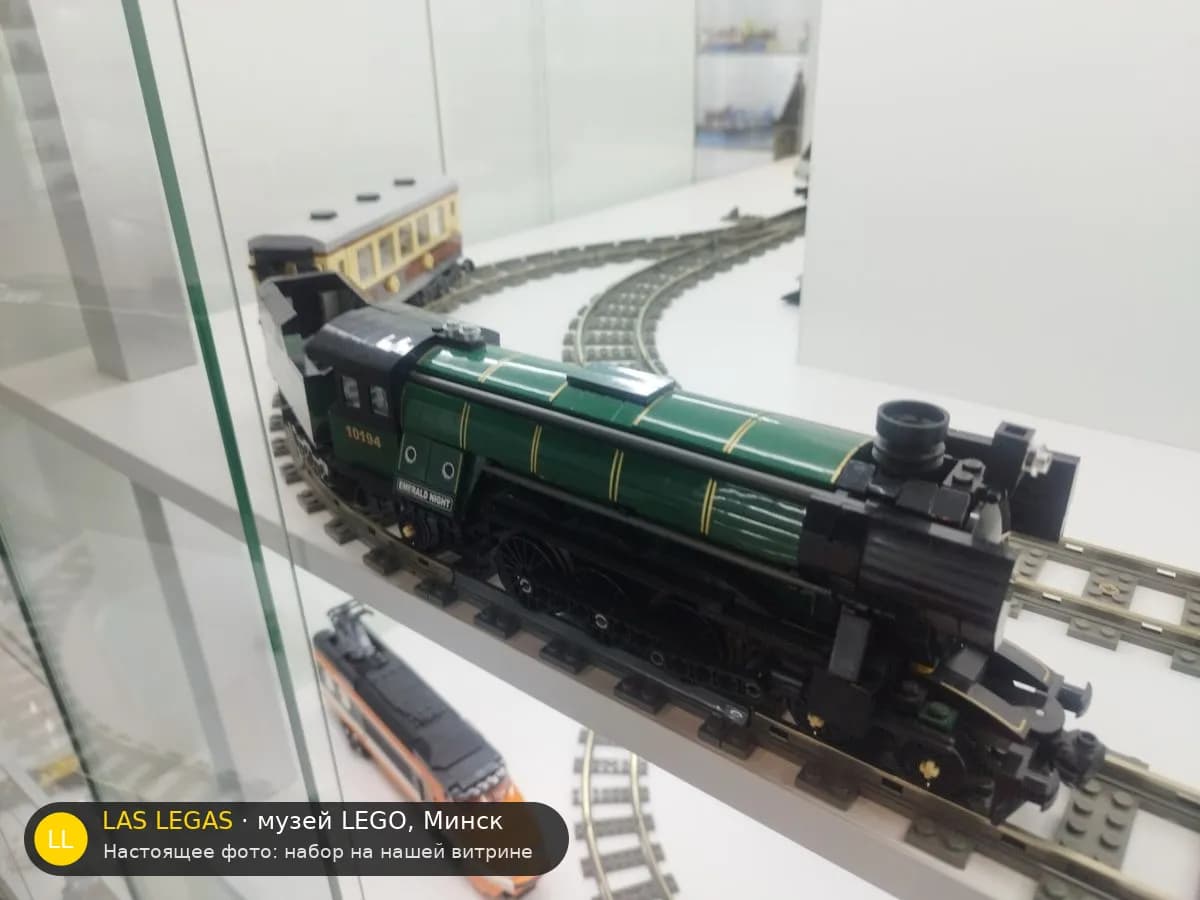 LEGO 10194 Изумрудный паровоз (Emerald Night) на витрине музея Las Legas