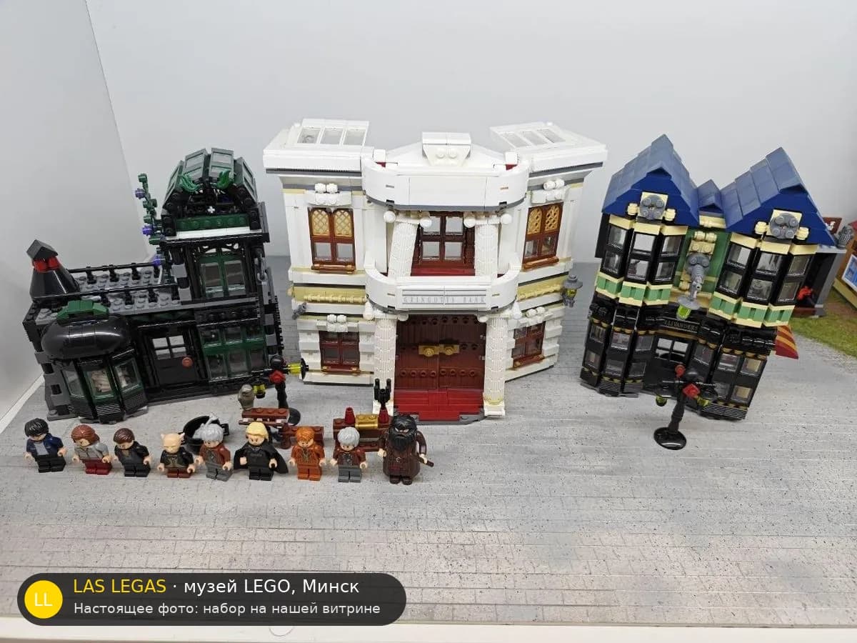 LEGO 10217 Косой переулок (Diagon Alley) на витрине музея Las Legas