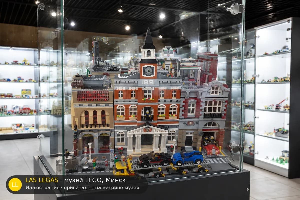 Иллюстрация: LEGO 10224 Ратуша на витрине в зале музея Las Legas
