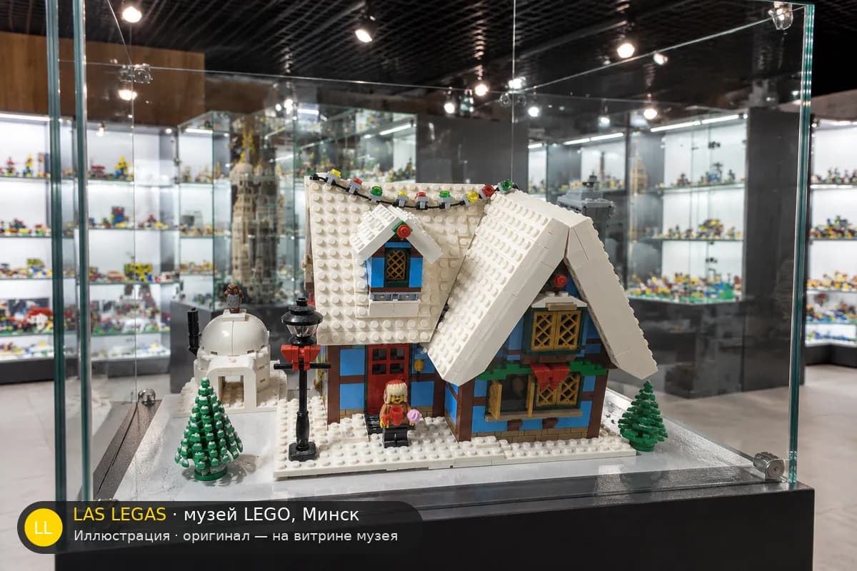 Иллюстрация: LEGO 10229 Зимняя деревня: домик на витрине в зале музея Las Legas