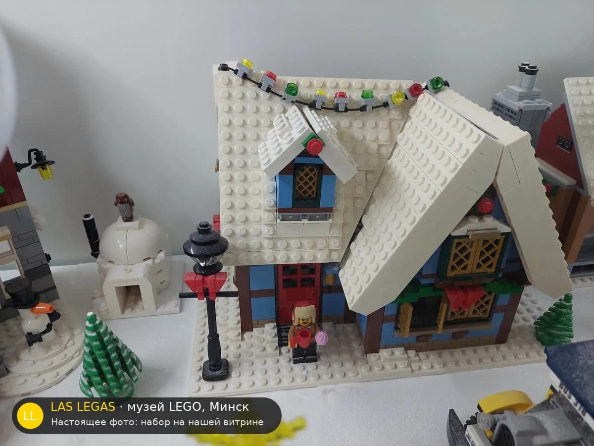 LEGO 10229 Зимняя деревня: домик (Winter Village Cottage) на витрине музея Las Legas