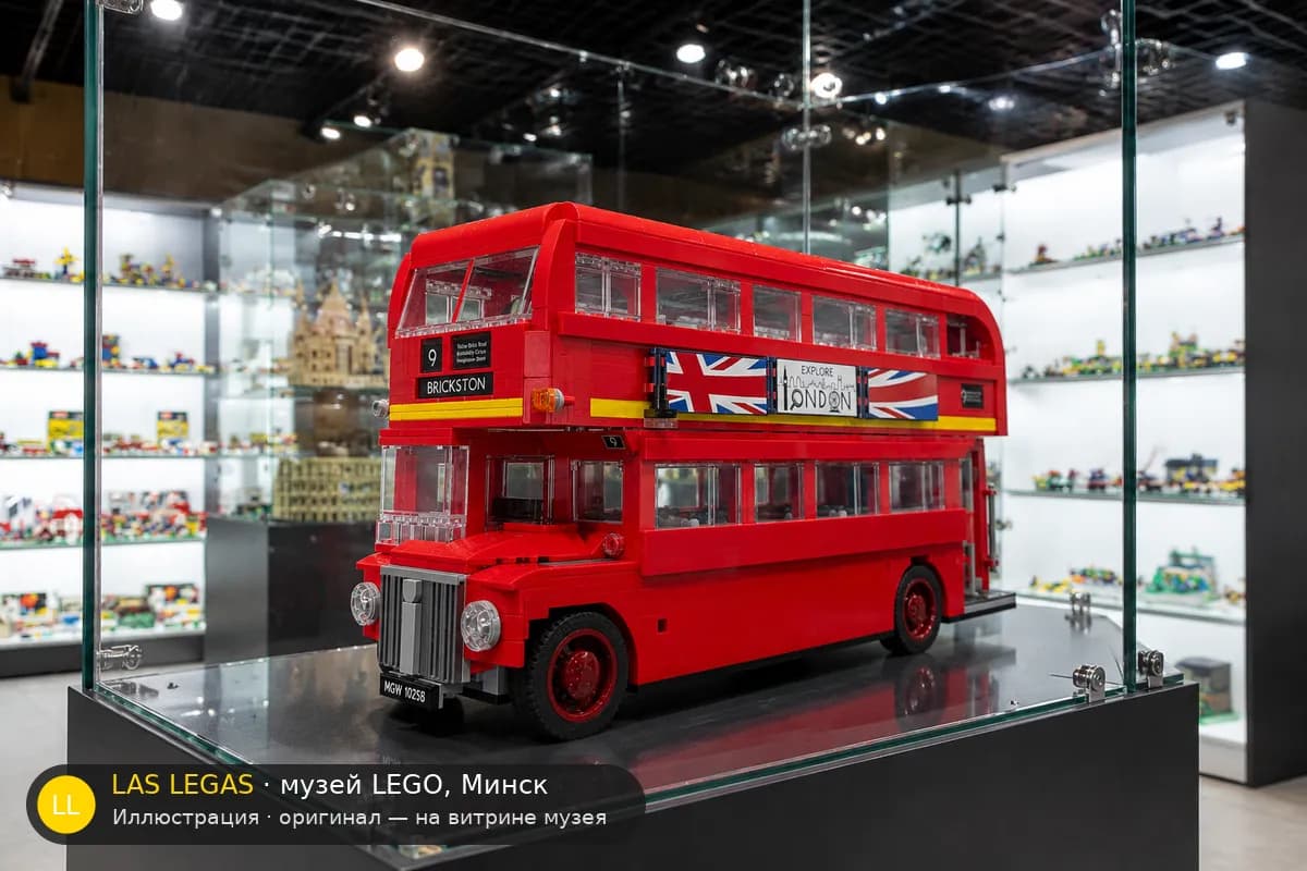 Иллюстрация: LEGO 10258 Лондонский автобус на витрине в зале музея Las Legas