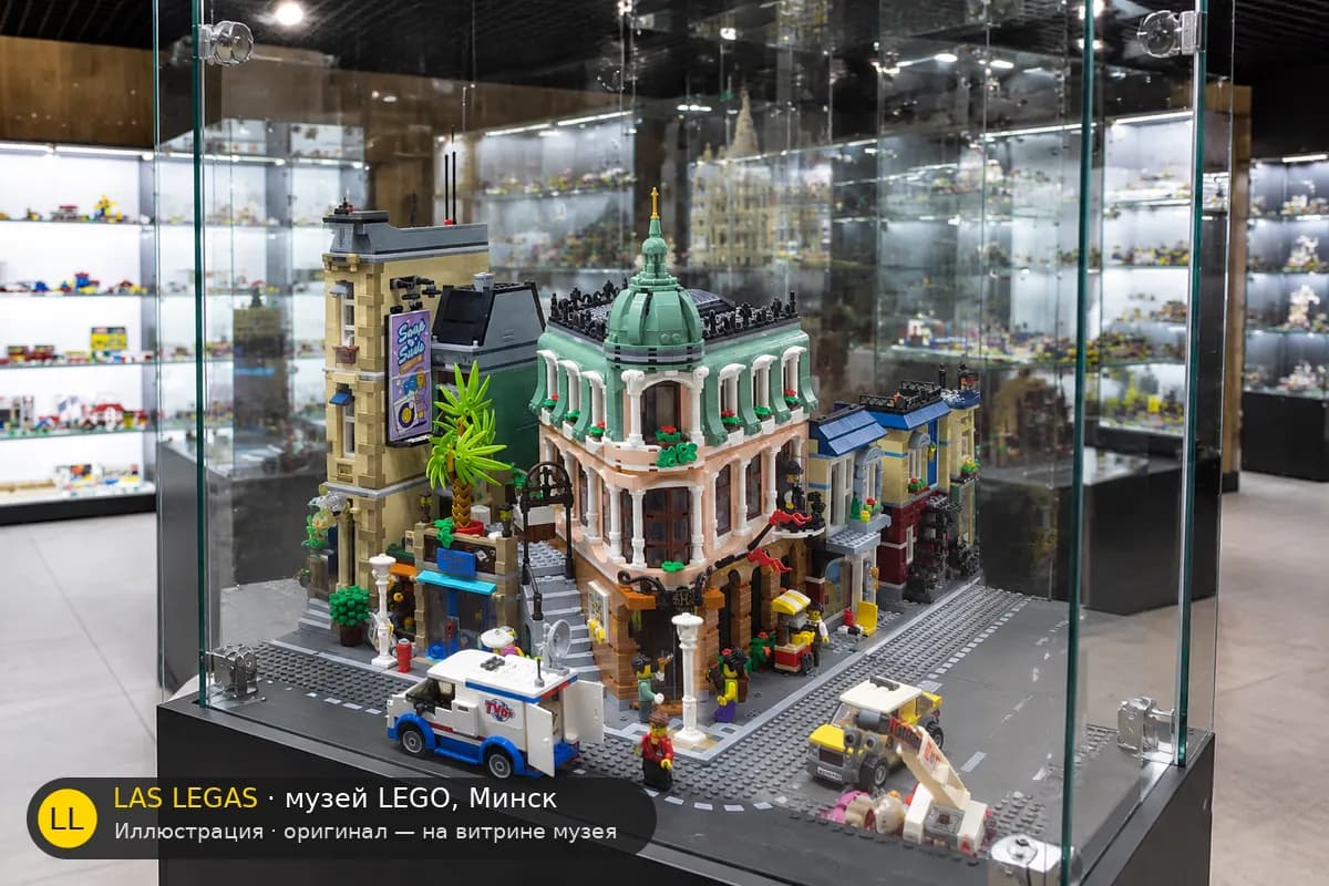 Иллюстрация: LEGO 10297 Отель «Бутик» на витрине в зале музея Las Legas