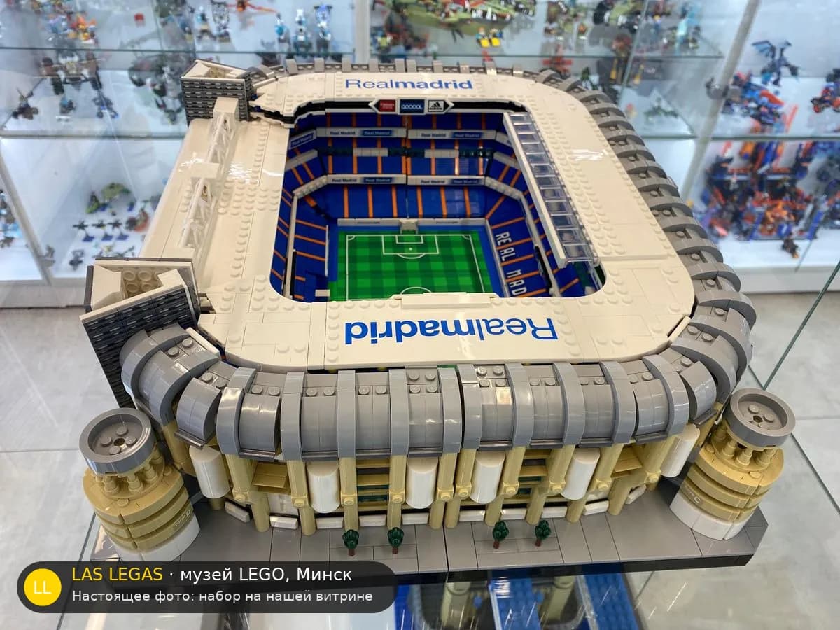 LEGO 10299 Сантьяго Бернабеу (Real Madrid - Santiago Bernabéu Stadium) на витрине музея Las Legas