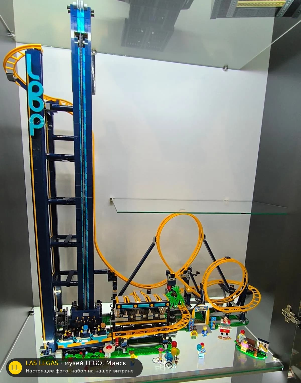 LEGO 10303 Американские горки (Loop Coaster) на витрине музея Las Legas