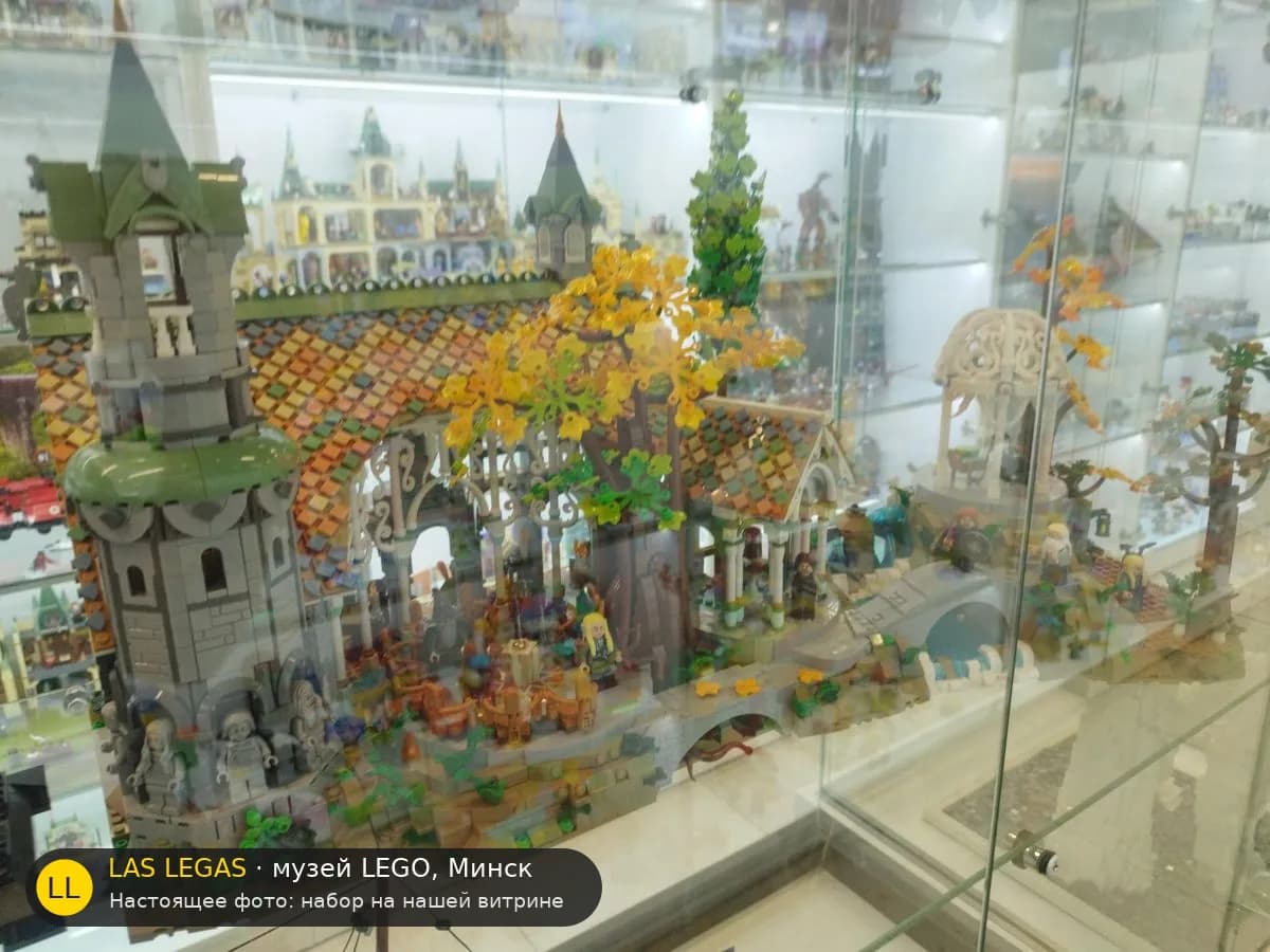 LEGO 10316 Ривенделл (The Lord of the Rings: Rivendell) на витрине музея Las Legas