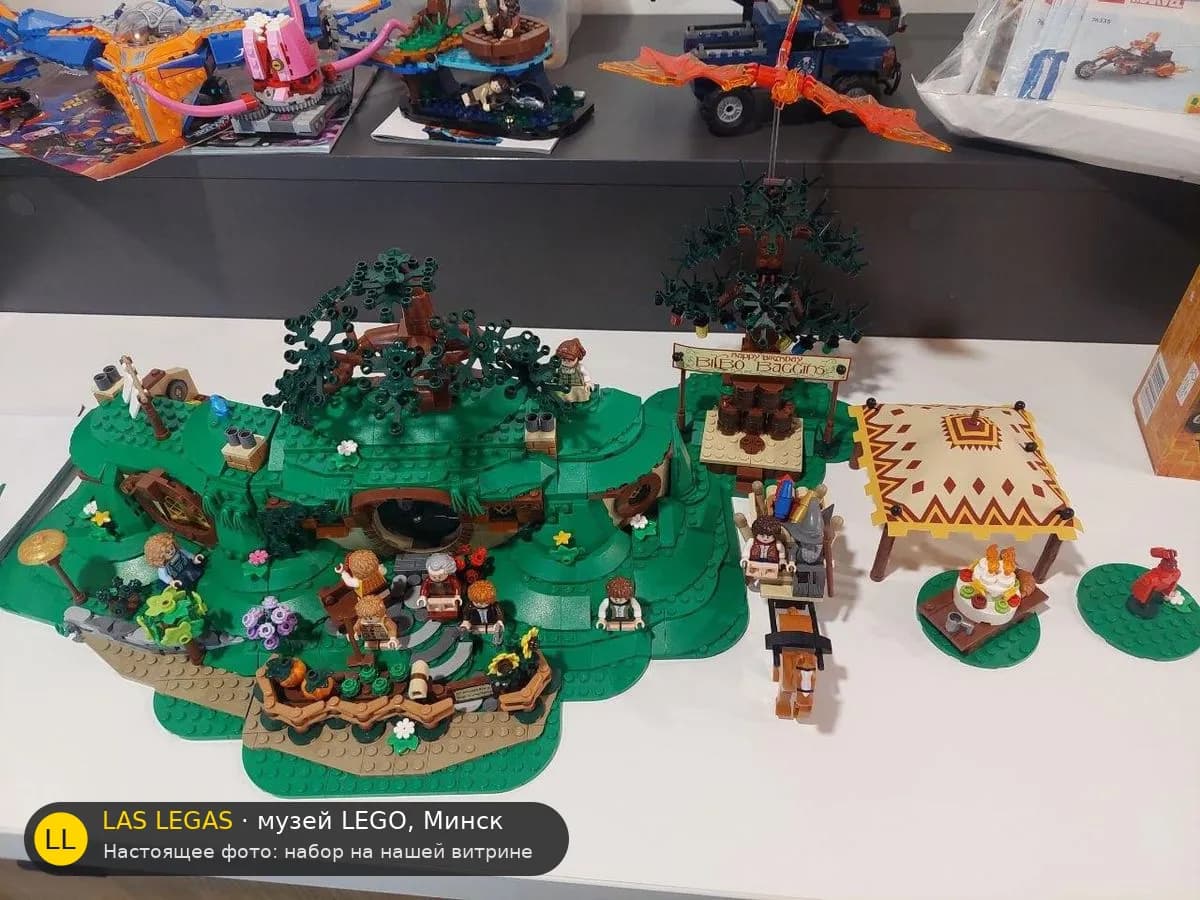 LEGO 10354 Шир (The Lord of the Rings: The Shire) на витрине музея Las Legas