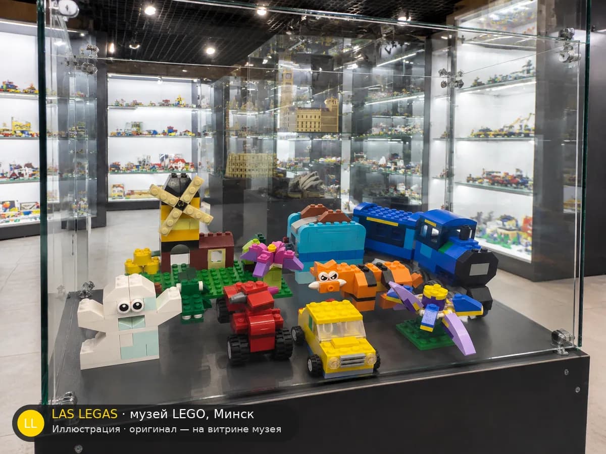 Иллюстрация: LEGO 10696 Средний творческий набор кубиков на витрине в зале музея Las Legas