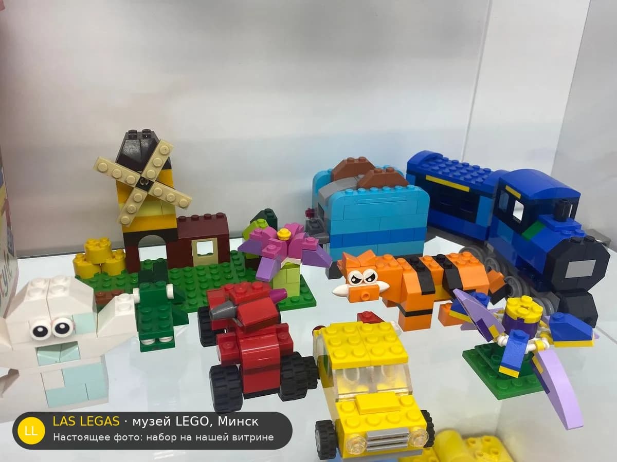 LEGO 10696 Средний творческий набор кубиков (Medium Creative Brick Box) на витрине музея Las Legas