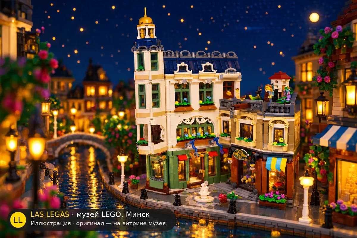 Иллюстрация: LEGO 11371 Торговая улица в диораме своего сюжета
