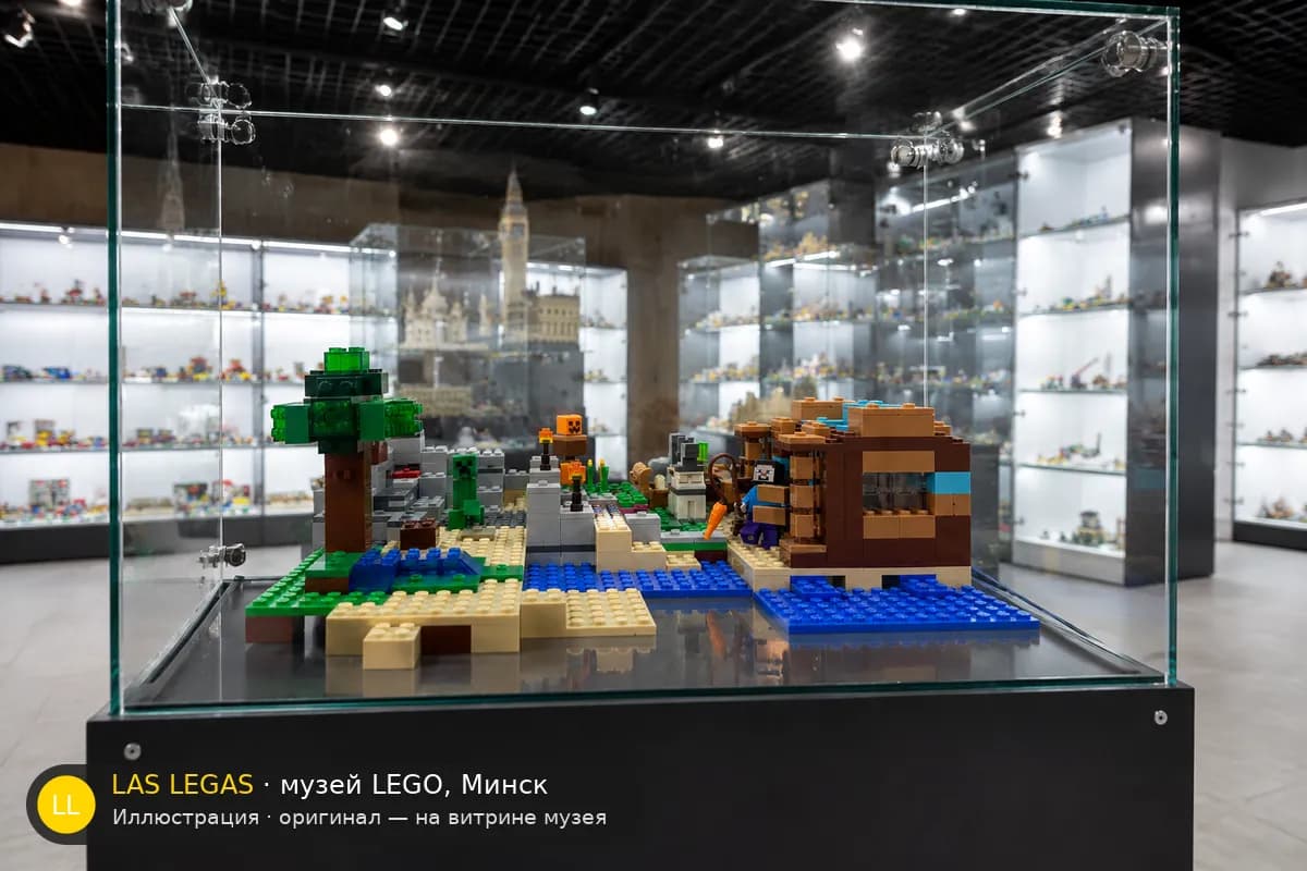 Иллюстрация: LEGO 21135 Minecraft: The Crafting Box 2.0 на витрине в зале музея Las Legas