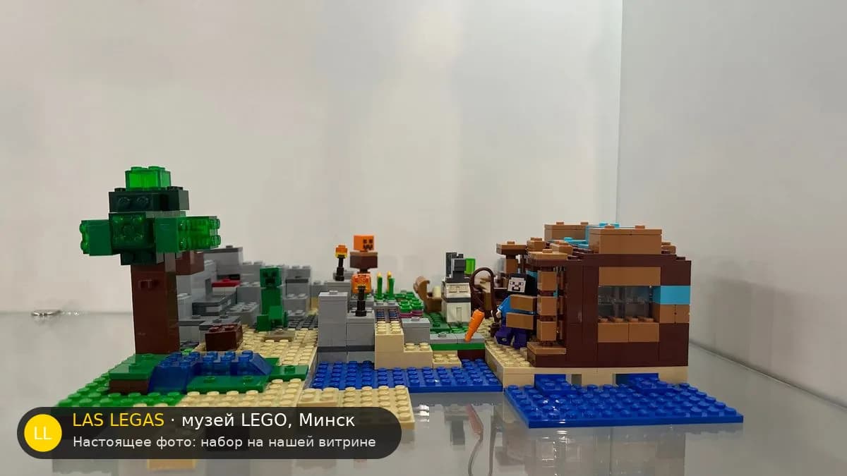 LEGO 21135 Minecraft: The Crafting Box 2.0 (The Crafting Box 2.0) на витрине музея Las Legas