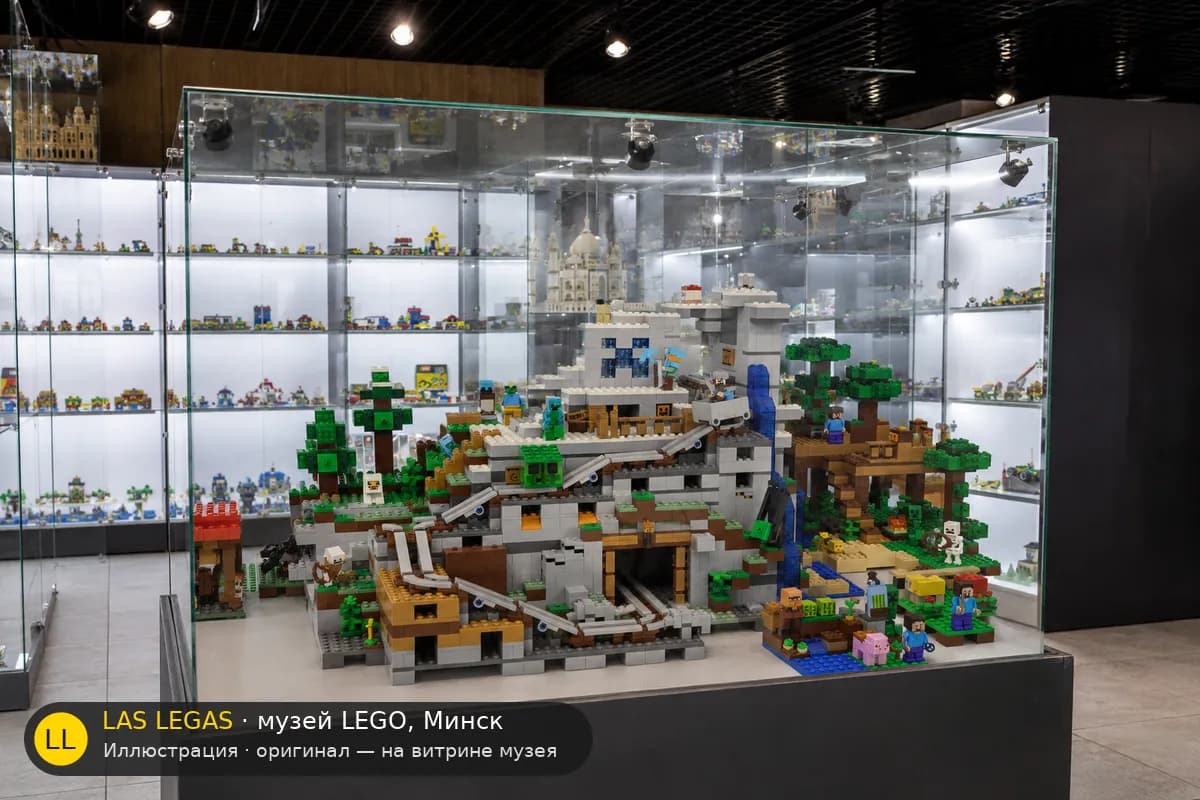 Иллюстрация: LEGO 21137 Горная пещера на витрине в зале музея Las Legas